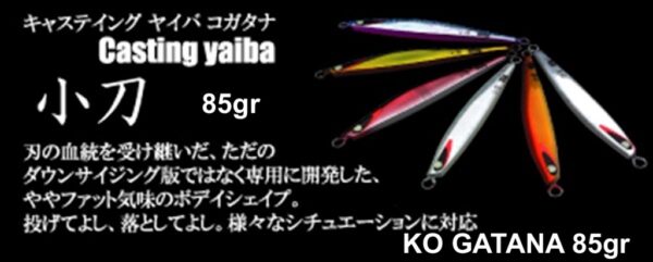 SECOND STAGE KO GATANA 85gr  (YAIBA CASTING)