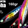SECOND STAGE KONOHA 160gr SECOND STAGE KONOHA 160gr