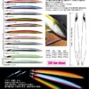 SECOND STAGE KUNAI 220gr SECOND STAGE KUNAI 220gr