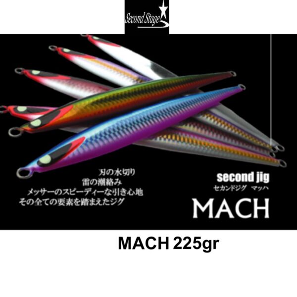 SECOND STAGE MACH 225gr