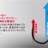 CB ONE LIFTEX BLITZ