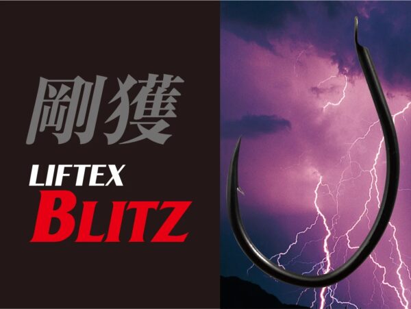 CB ONE LIFTEX BLITZ
