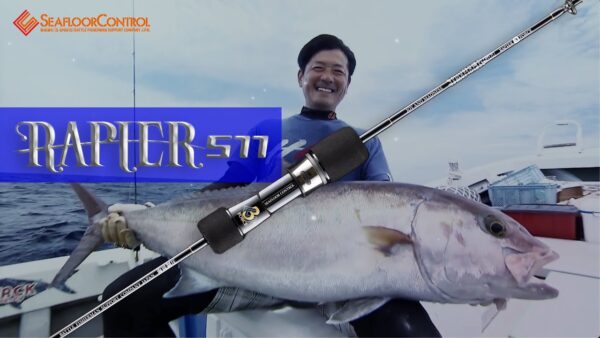 SEAFLOOR CONTROL RAPIER 511