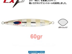 DEEPLINER CX β 60gr DEEPLINER CX β 60gr