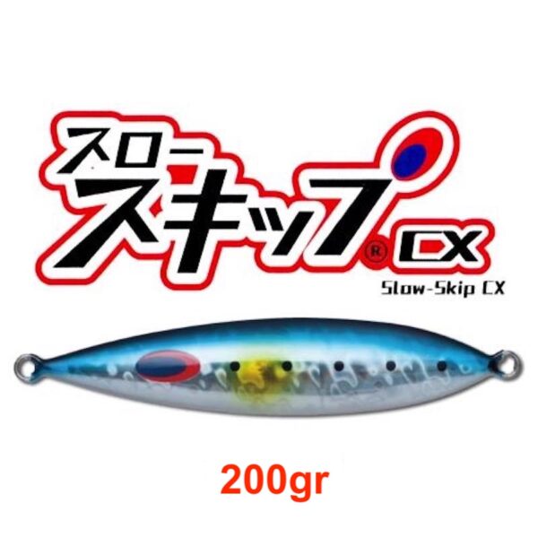 DEEPLINER CX 200gr
