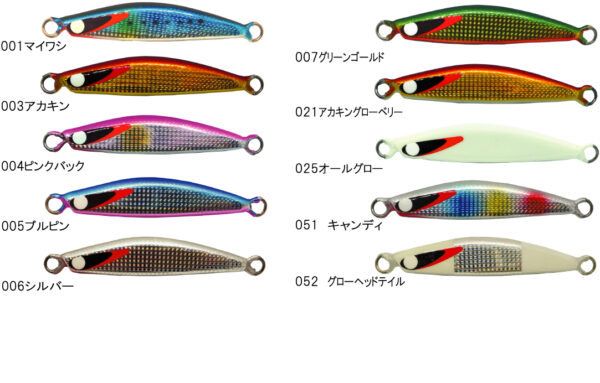 SECOND STAGE YAIBA NANO 40gr