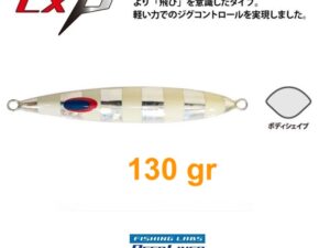 DEEPLINER CX β 130gr DEEPLINER CX β 130gr