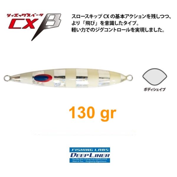 DEEPLINER CX β 130gr DEEPLINER CX β 130gr