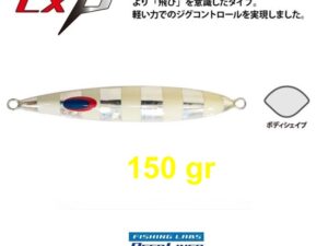DEEPLINER CX β 150gr DEEPLINER CX β 150gr