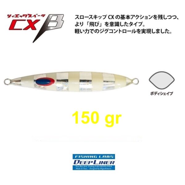 DEEPLINER CX β 150gr DEEPLINER CX β 150gr