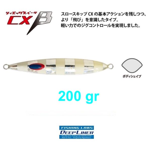 DEEPLINER CX β 200gr DEEPLINER CX β 200gr