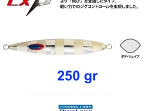 DEEPLINER CX β 250gr DEEPLINER CX β 250gr