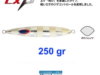 DEEPLINER CX β  250gr