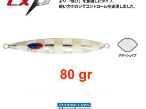 DEEPLINER CX β 80gr DEEPLINER CX β 80gr