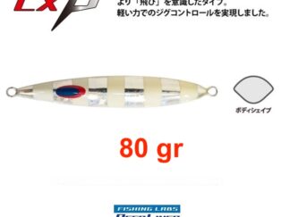 DEEPLINER CX β  80gr