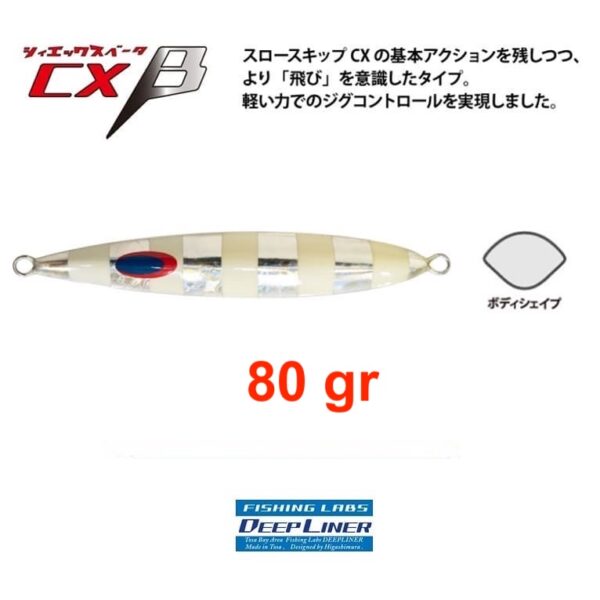 DEEPLINER CX β  80gr