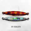 DEEPLINER SLOW SKIP FB 180gr