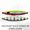 DEEPLINER SLOW SKIP FB 180gr
