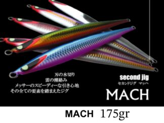 SECOND STAGE MACH 175gr
