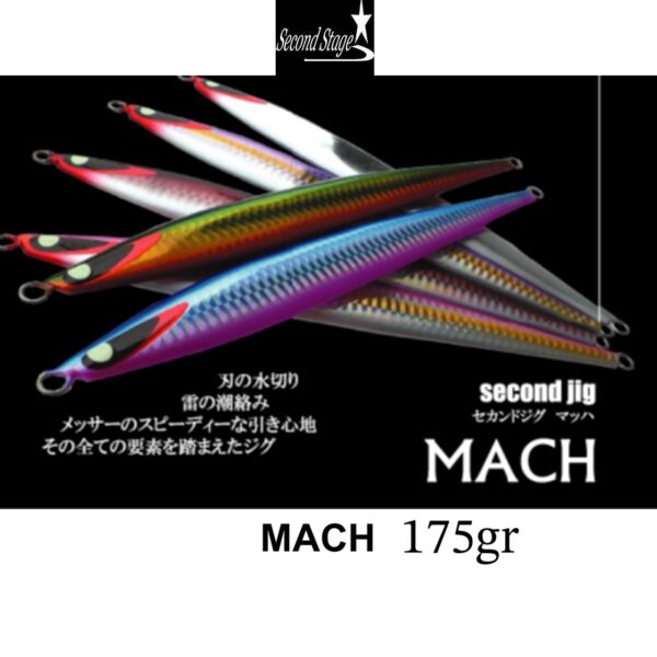 SECOND STAGE MACH 175gr SECOND STAGE MACH 175gr