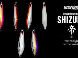 SECOND STAGE SHIZUKU 180gr SECOND STAGE SHIZUKU 180gr