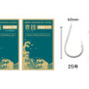 STUDIO OCEAN MARK PREMIUM HOOKS
