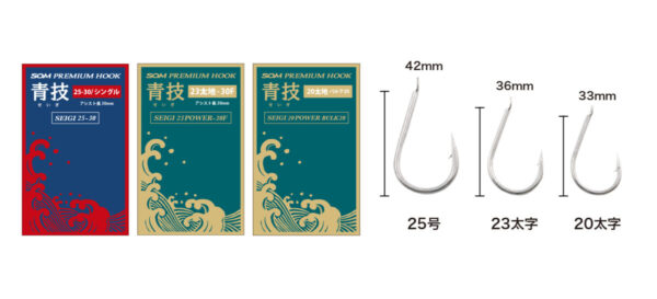 STUDIO OCEAN MARK PREMIUM HOOKS