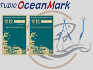 STUDIO OCEAN MARK PREMIUM HOOKS STUDIO OCEAN MARK PREMIUM HOOKS