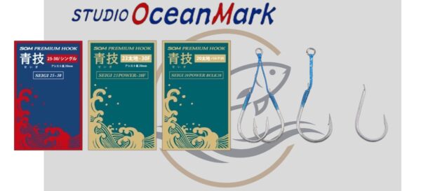 STUDIO OCEAN MARK PREMIUM HOOKS