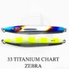 SEAFLOOR CONTROL ARC 200gr