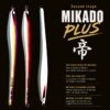 SECOND STAGE MIKADO PLUS 180gr SECOND STAGE MIKADO PLUS 180gr
